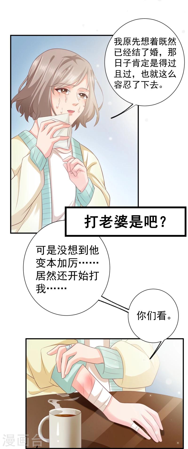 预告3