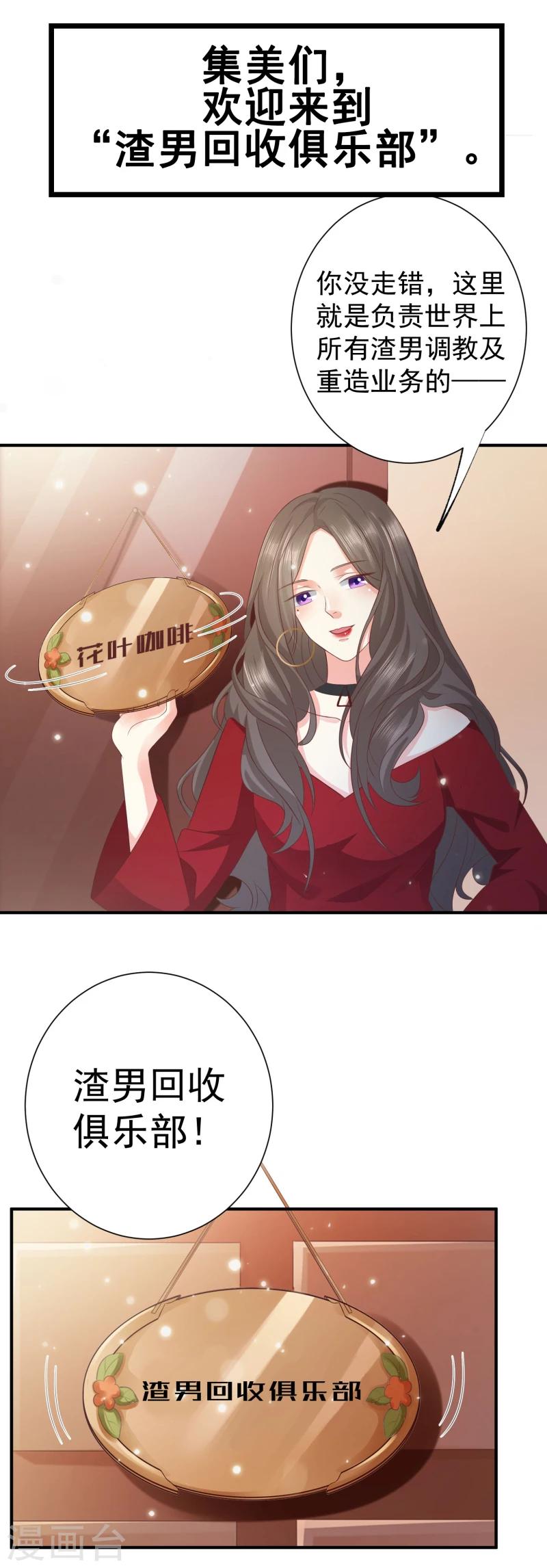 预告5
