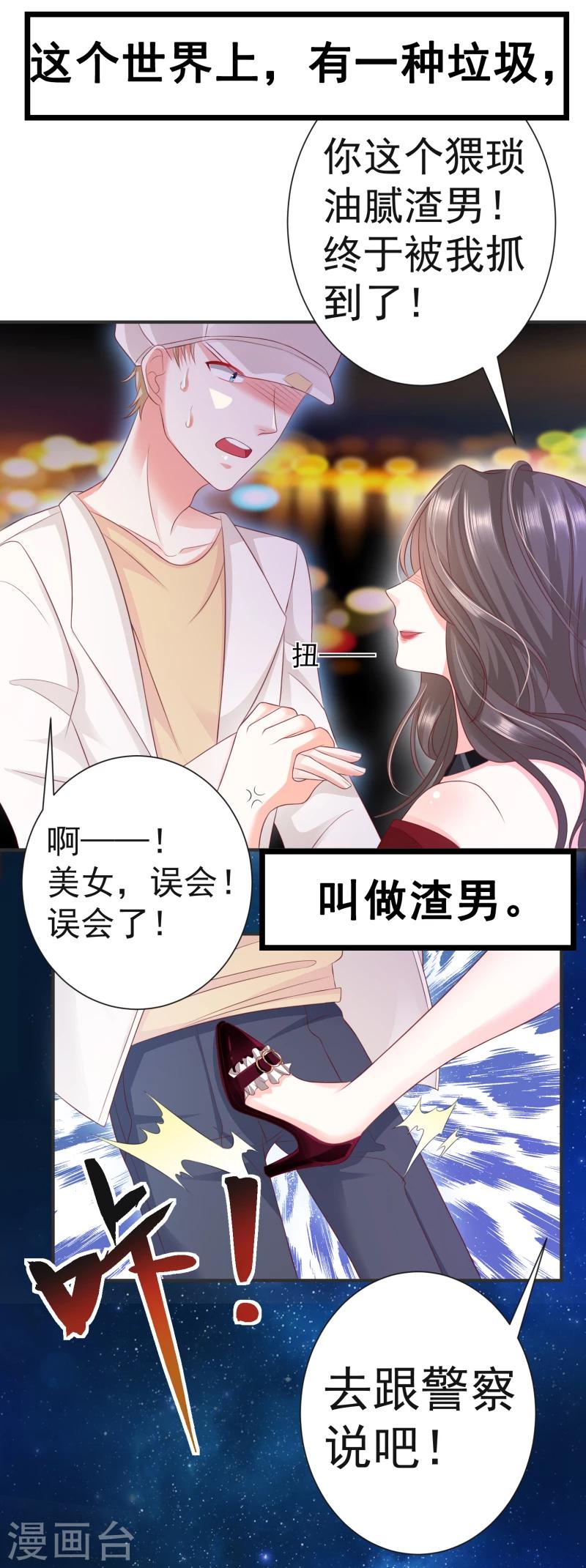 预告0