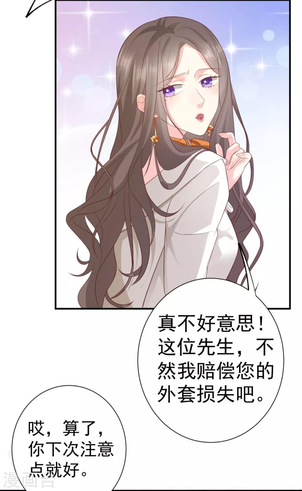 第5话 你的老公上钩了6