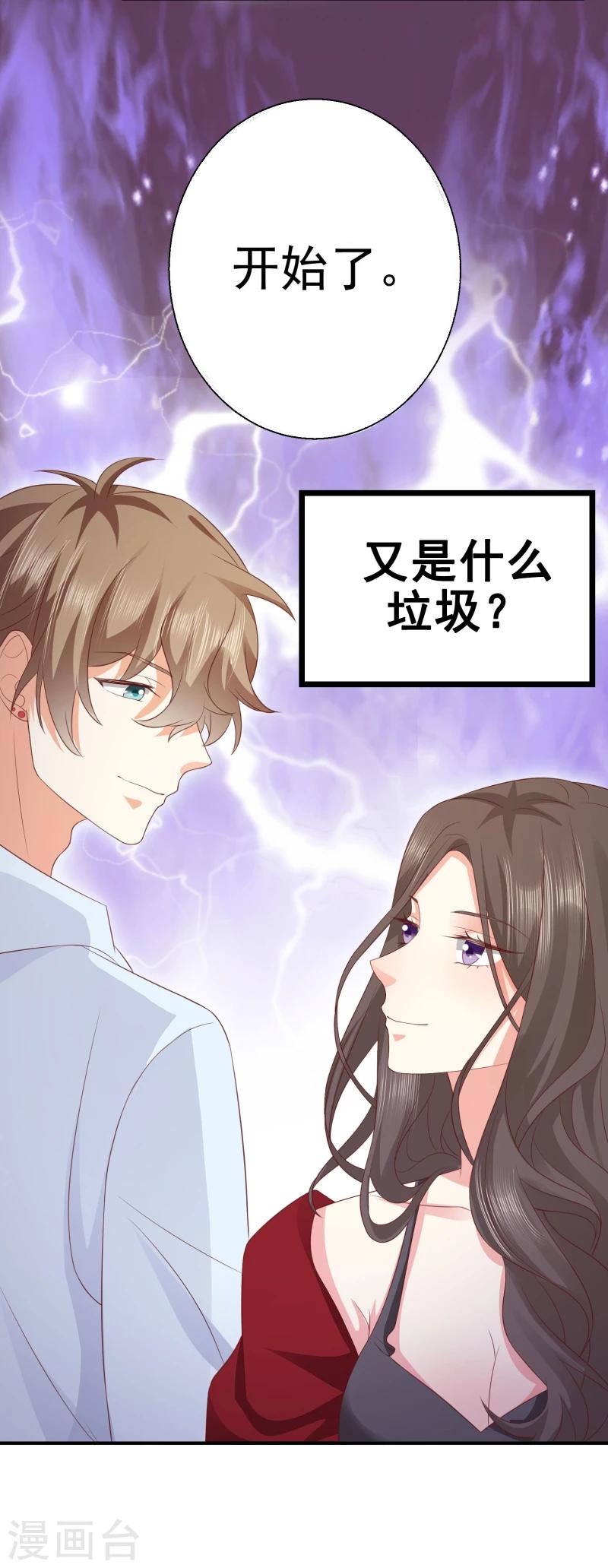 预告8