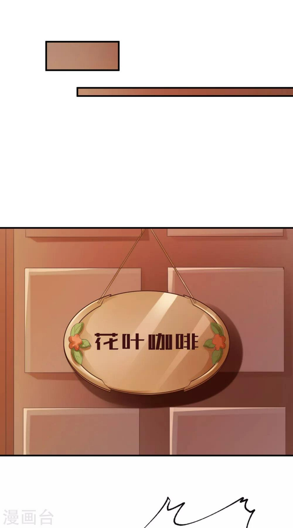 第3话 人不可以貌相7