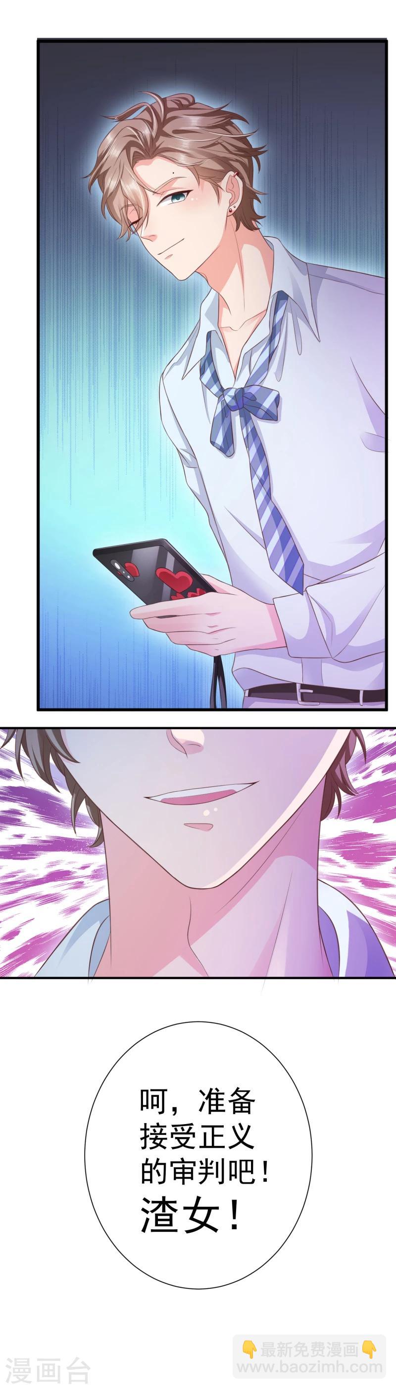 预告9