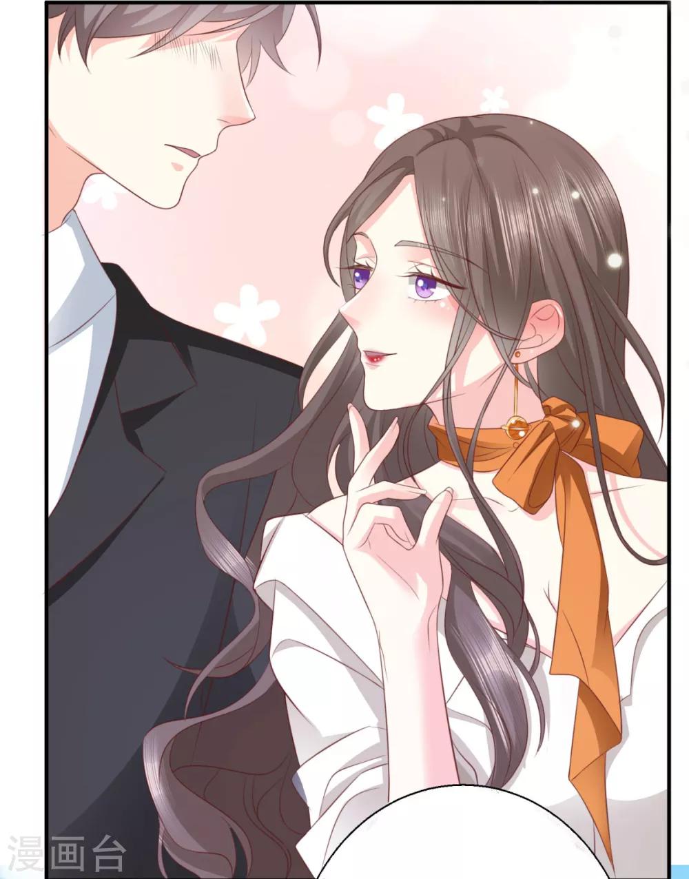 第5话 你的老公上钩了9