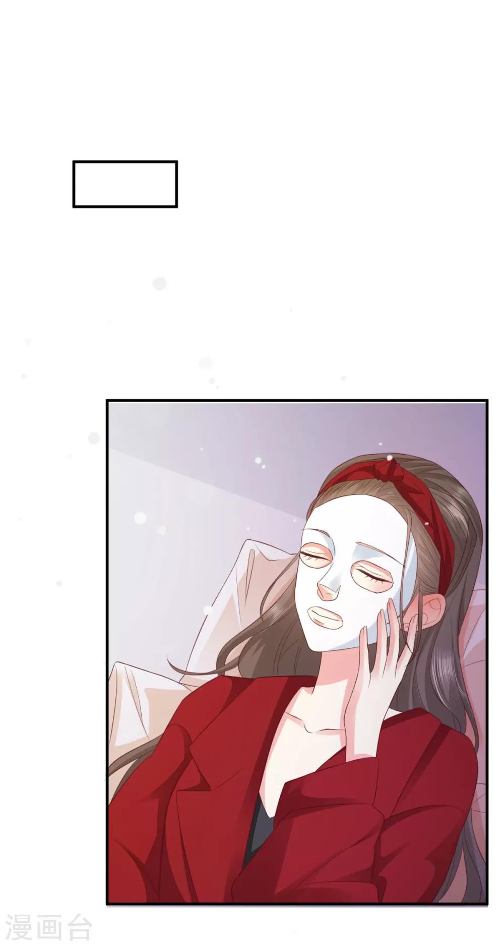 第5话 你的老公上钩了12