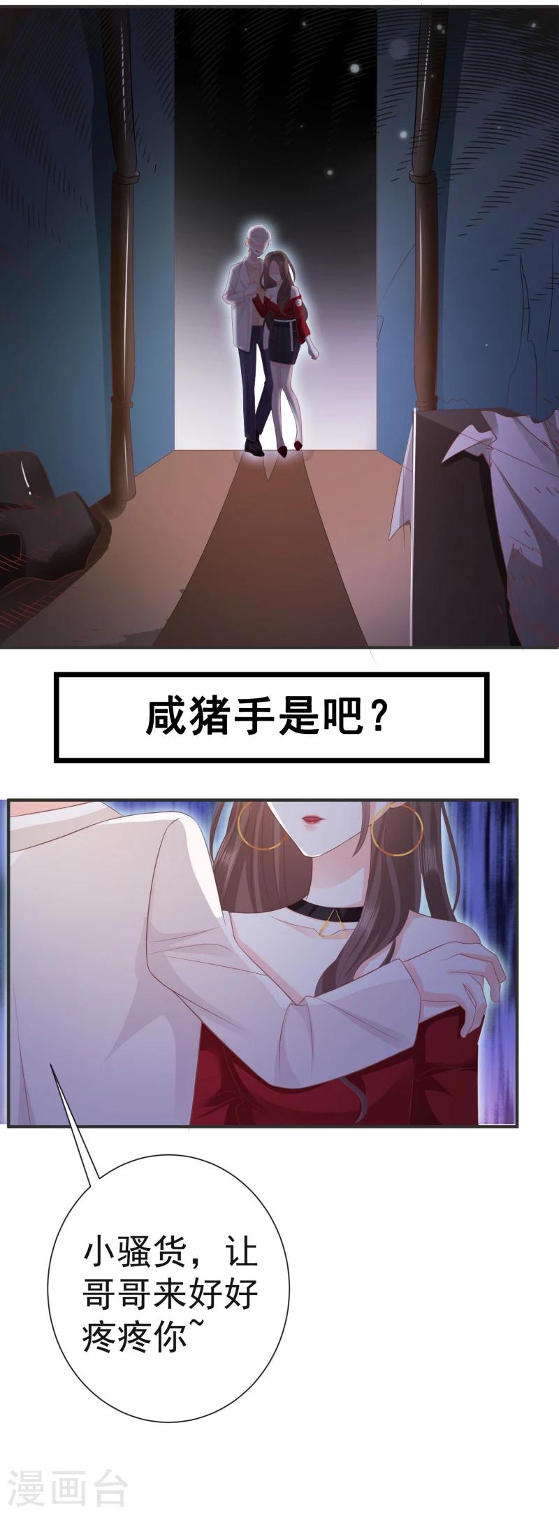 预告2