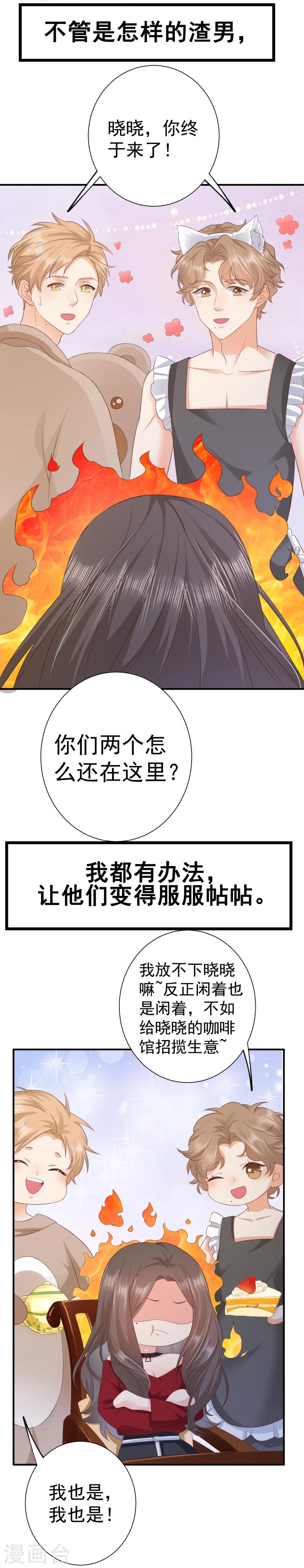 预告4