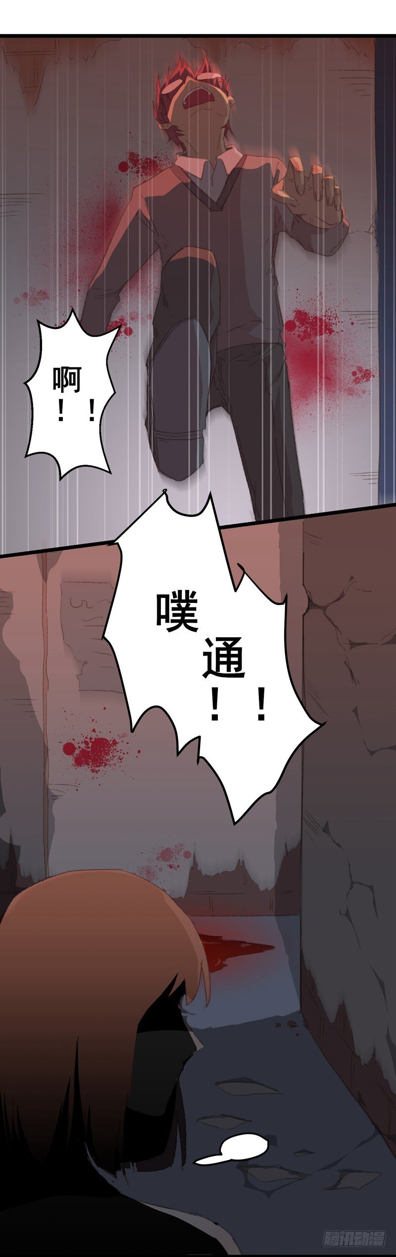 第1话 神秘女孩7