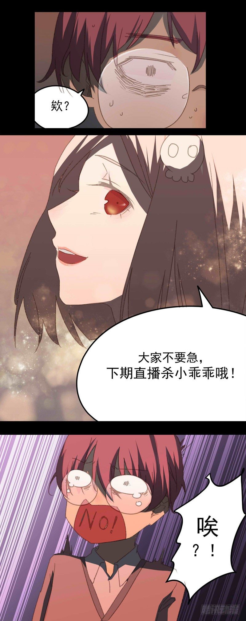 第1话 神秘女孩24