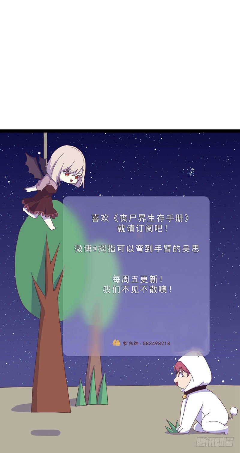 第5话 疼痛感8