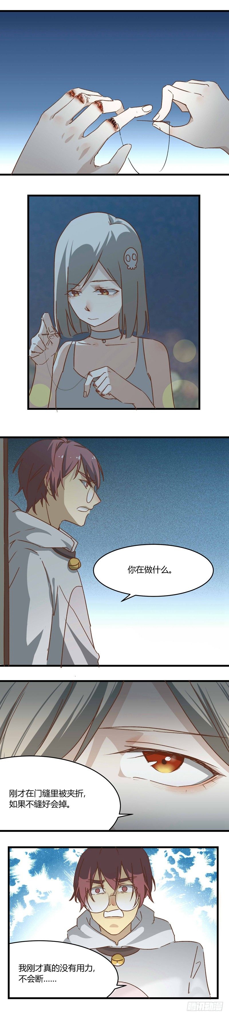 第7话 逃离1