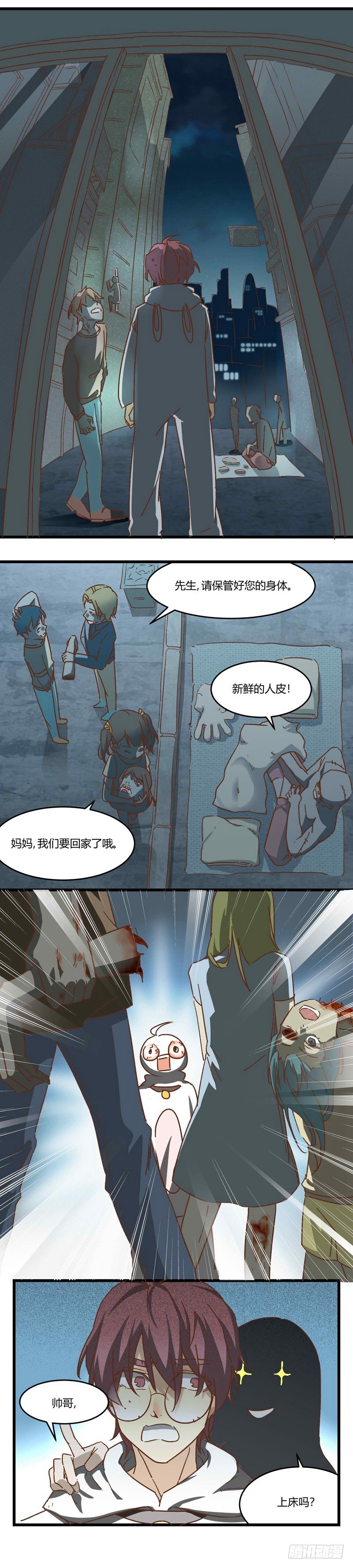 第7话 逃离6