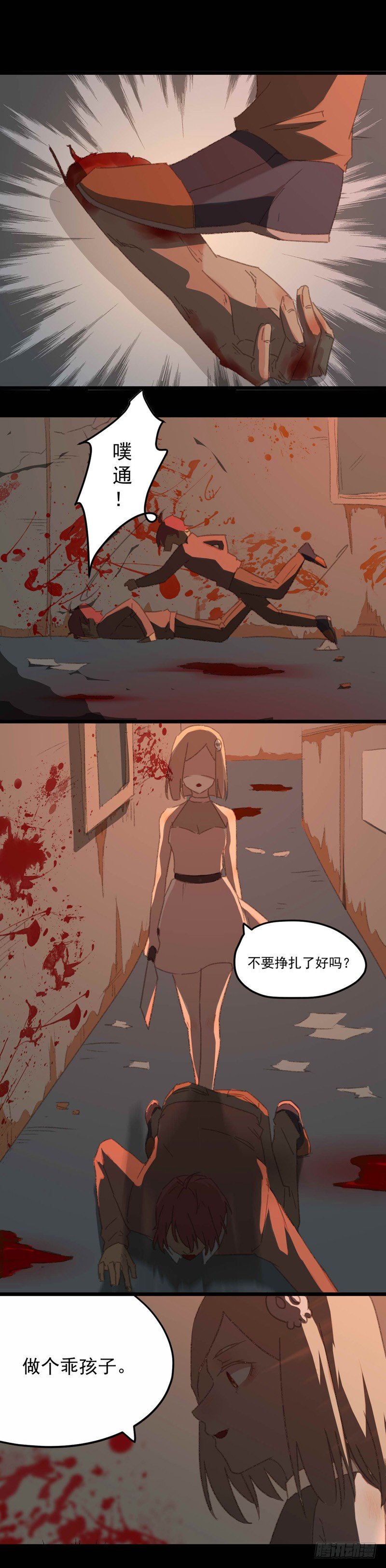 第1话 神秘女孩17