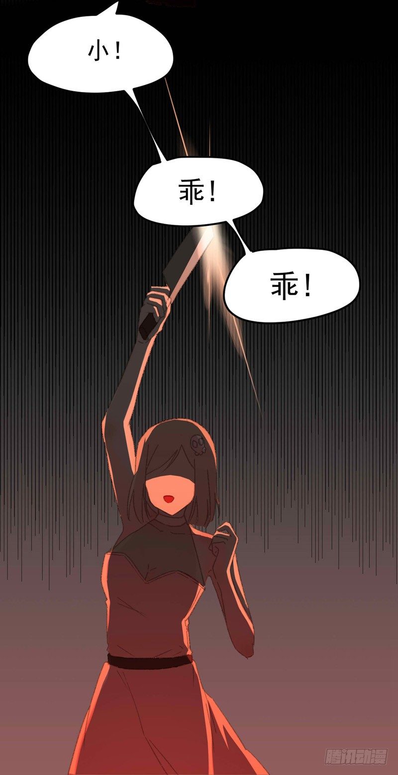第1话 神秘女孩20
