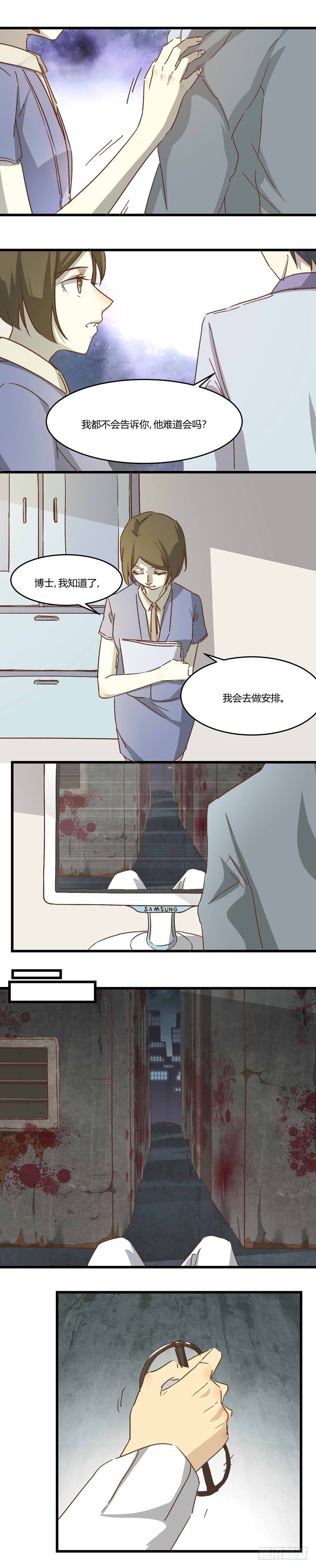 第9话 狭路3