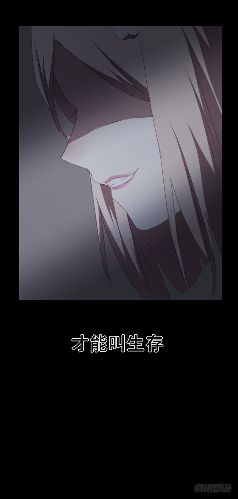 楔子5