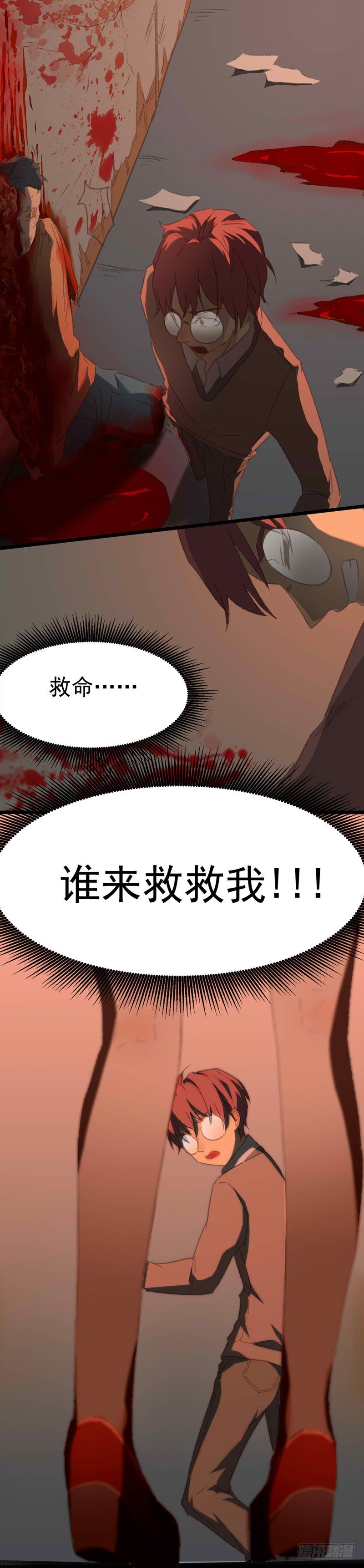 第1话 神秘女孩19