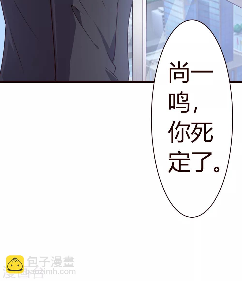 第6话 你看起来很好吃22