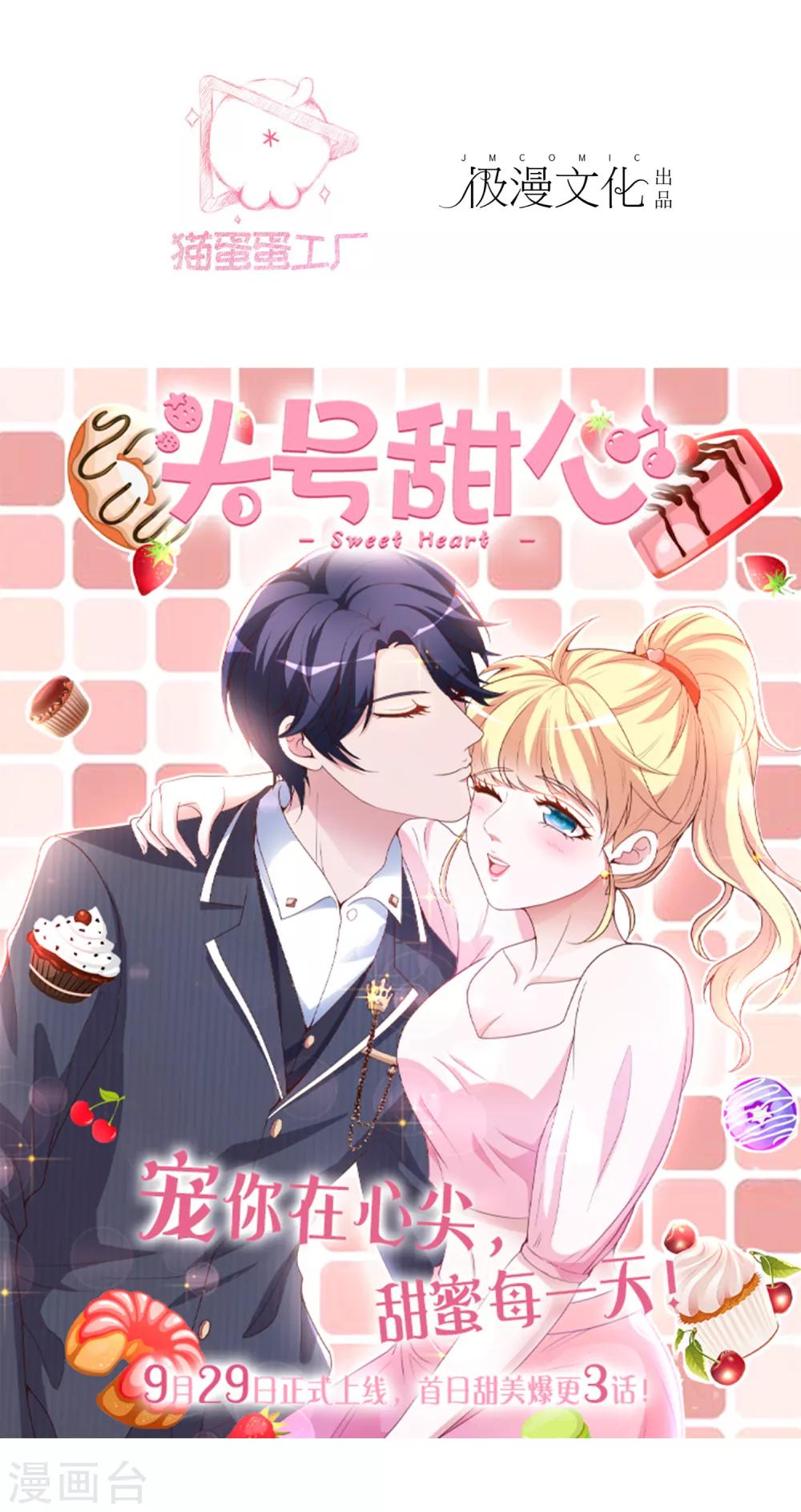 预告4