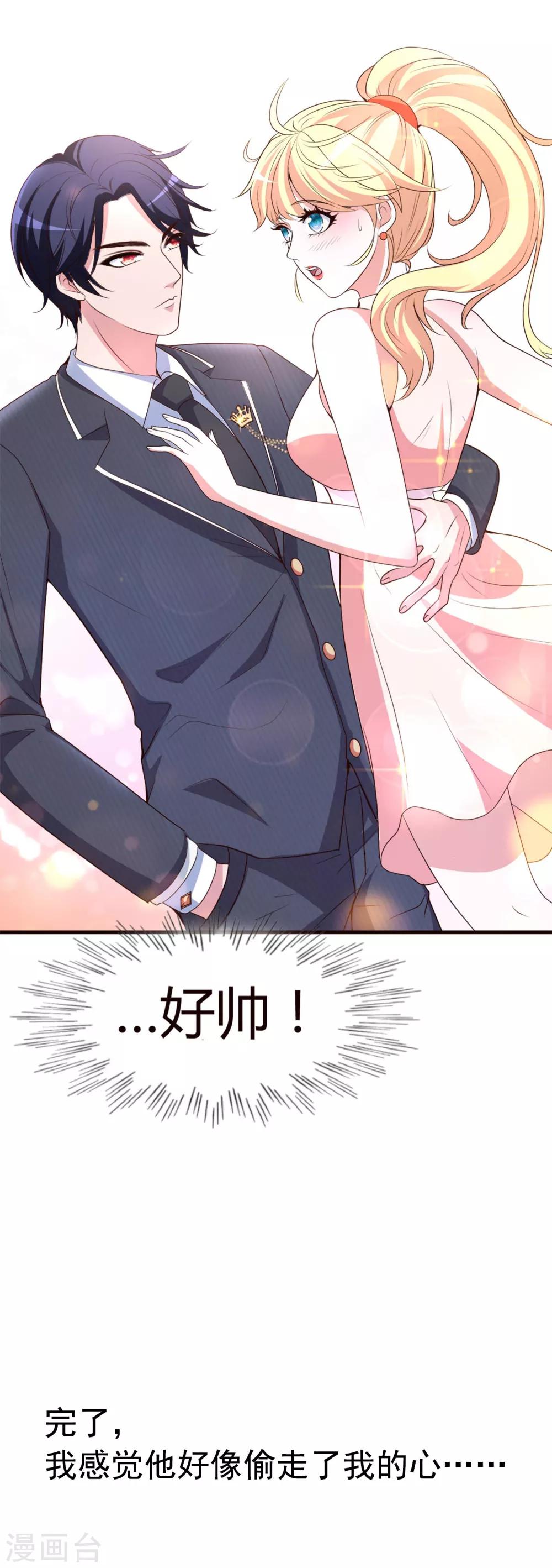 预告3