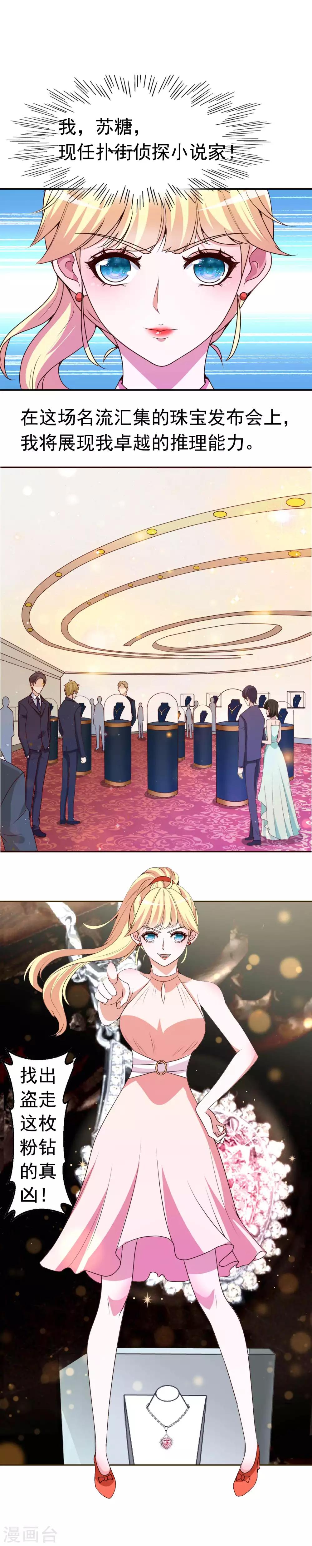 预告0