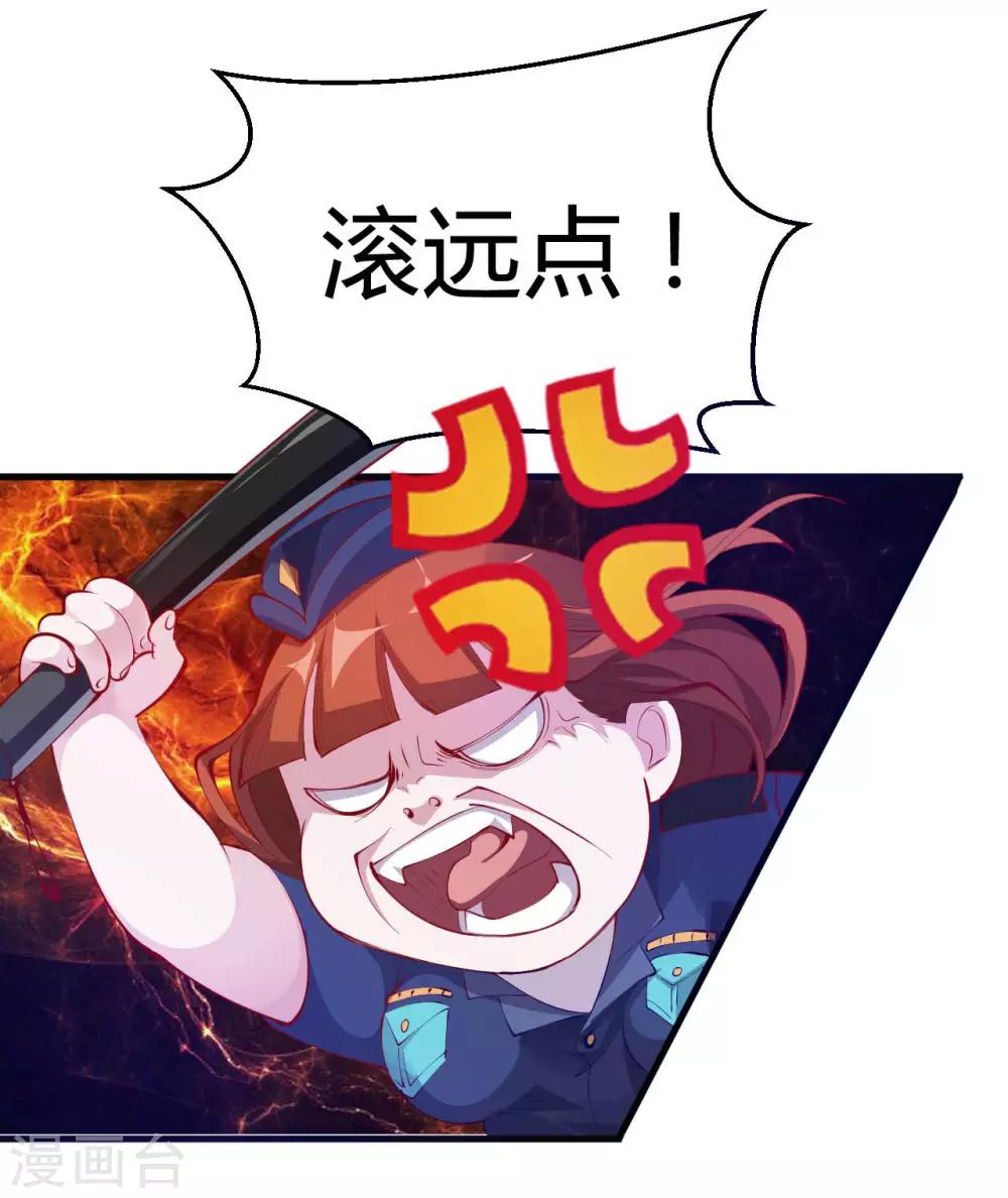 第6话 严格的规章制度2
