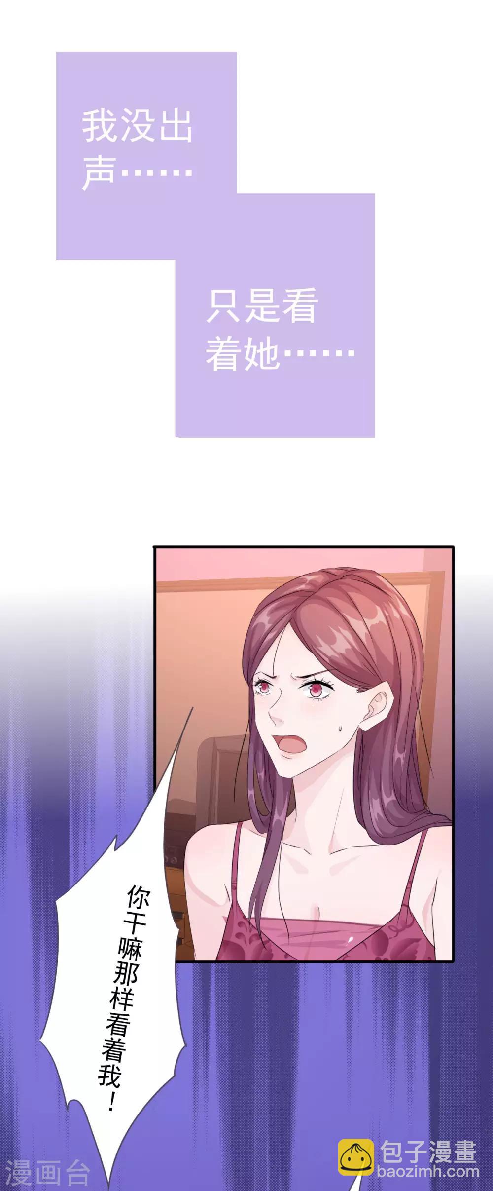 序章 分手25