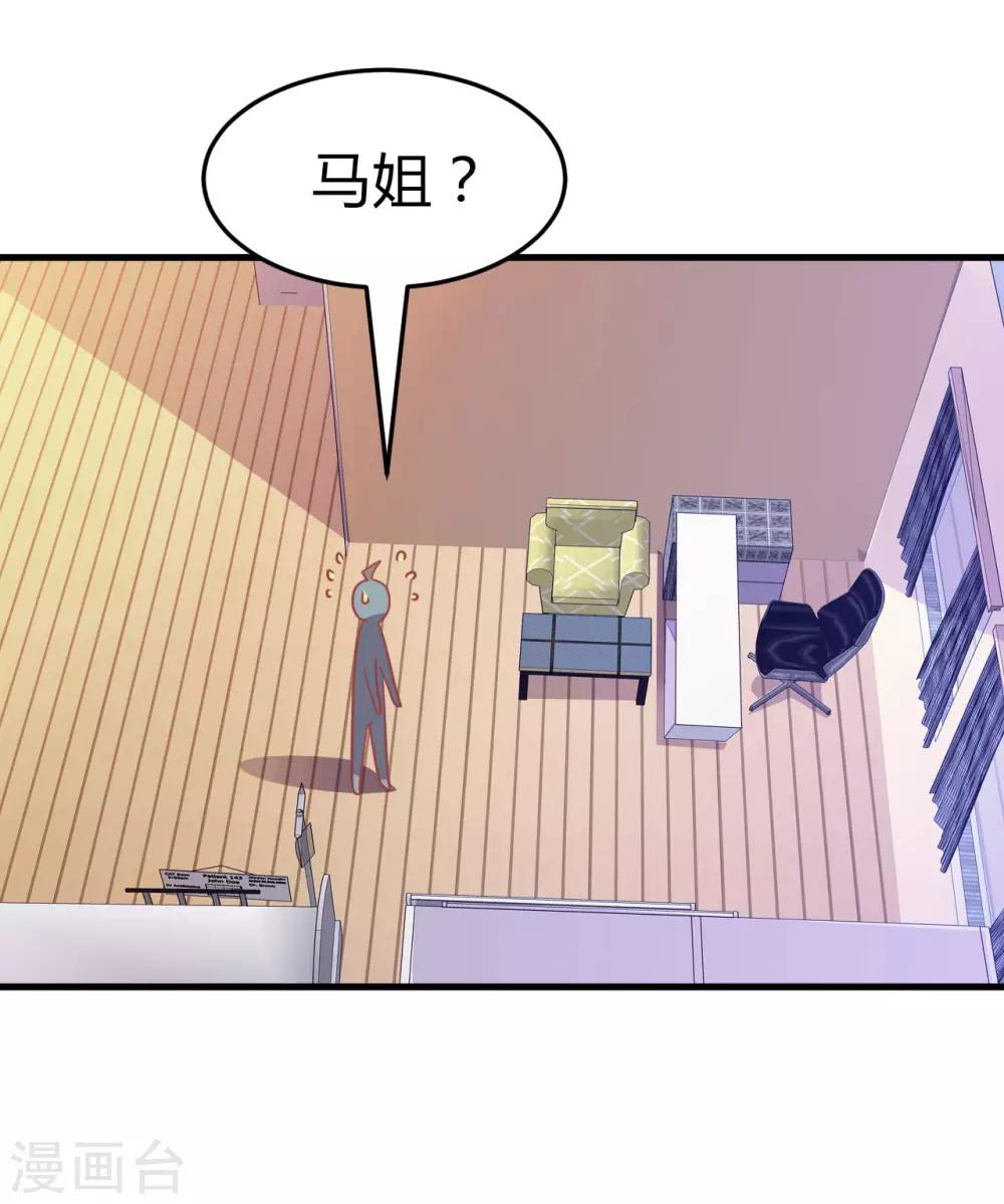 第6话 严格的规章制度33