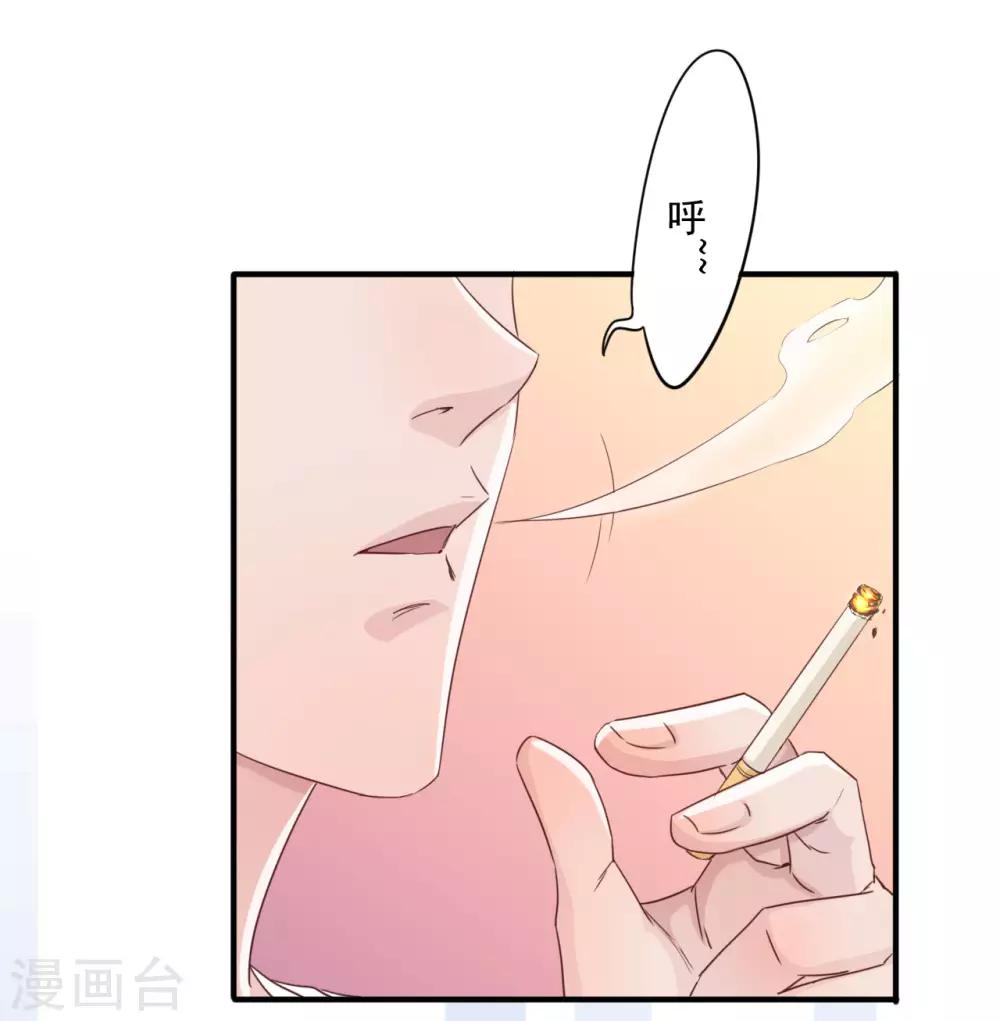第1话 偷懒被抓7