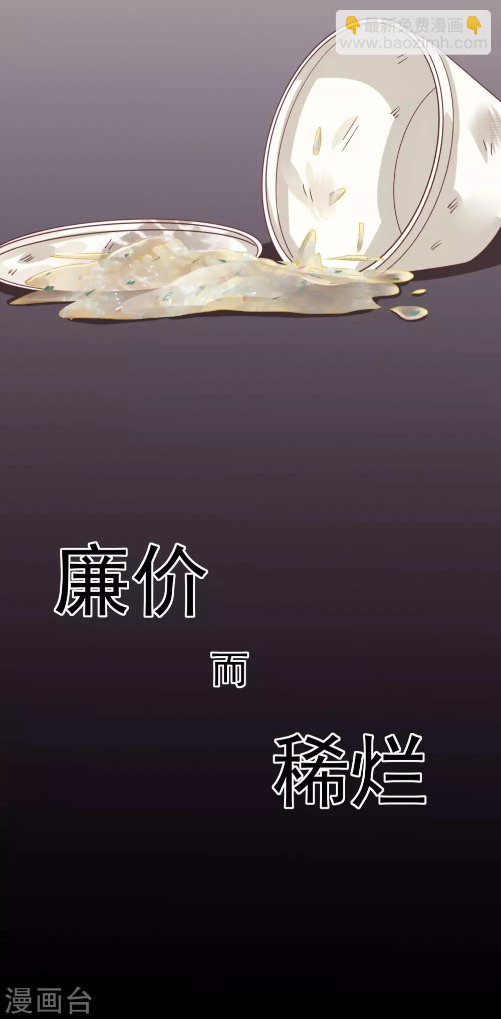 序章 分手34