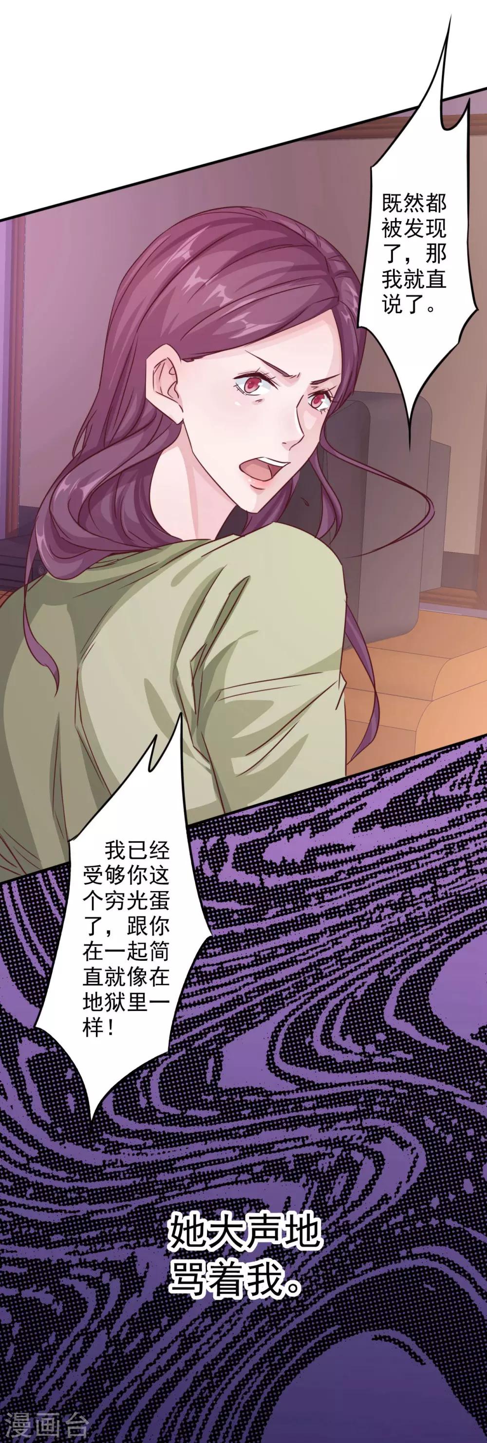 序章 分手28