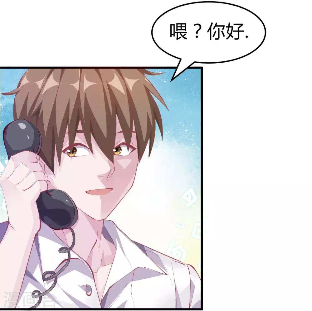 第6话 严格的规章制度36
