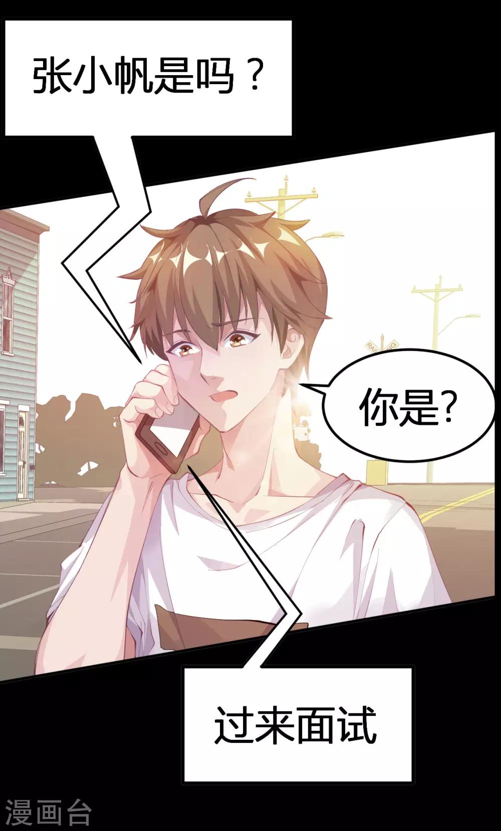 预告9