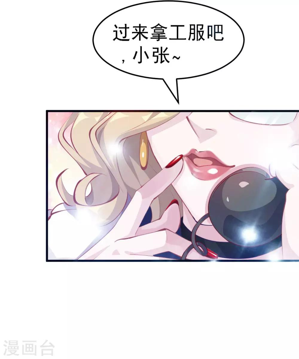 第6话 严格的规章制度37