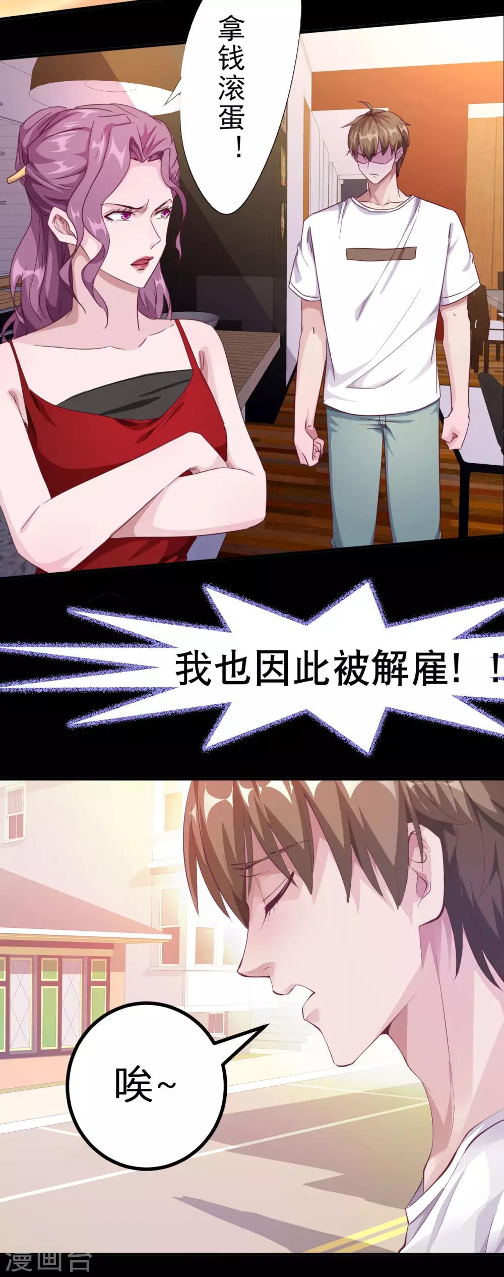 预告7