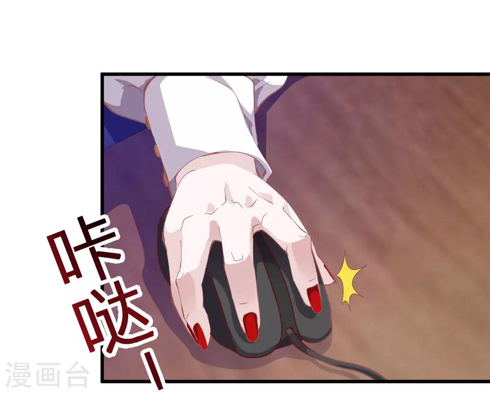 第7话 按摩6