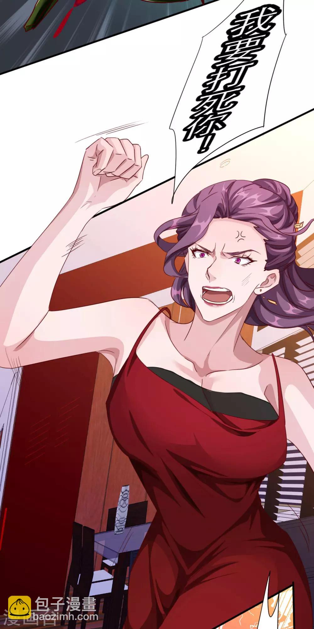第3话 被投诉非礼！！14