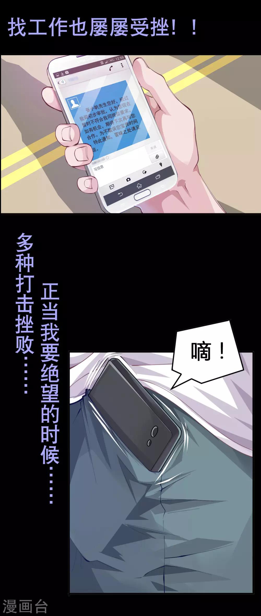 预告8