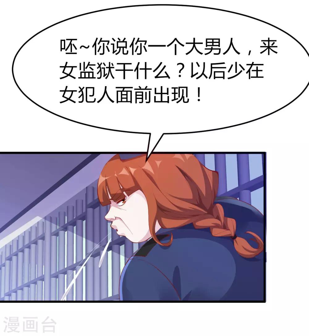 第6话 严格的规章制度6
