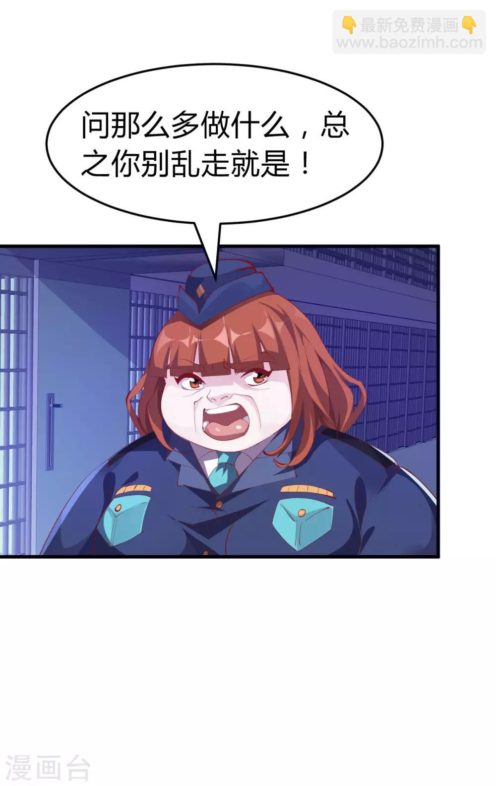 第6话 严格的规章制度11