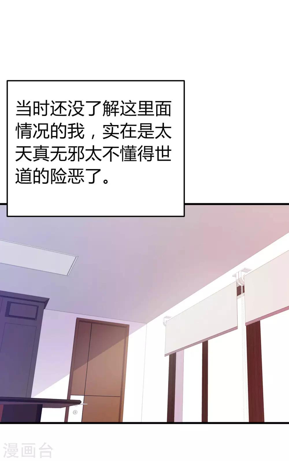 第5话 美丽的女领导16