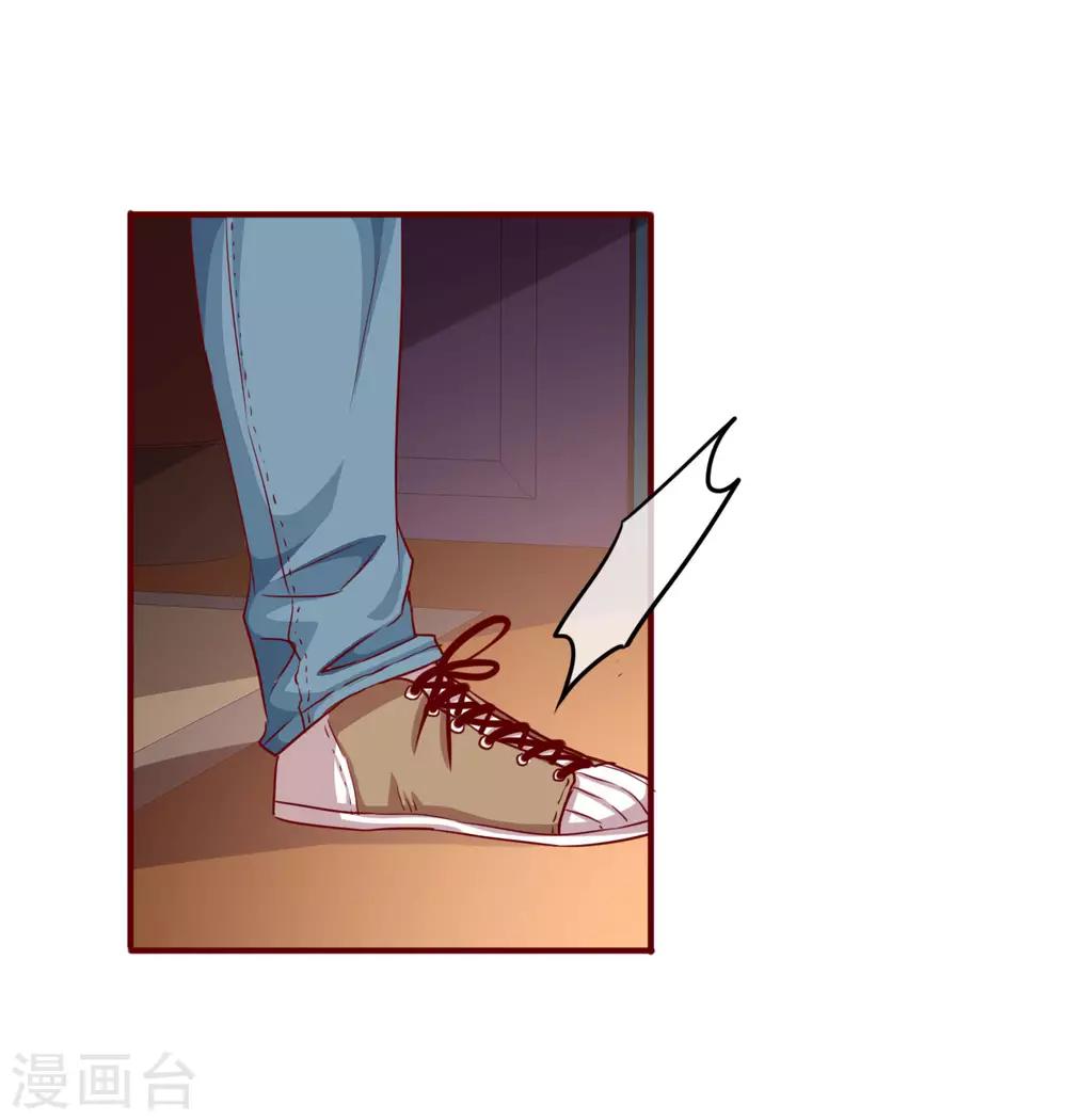 序章 分手18
