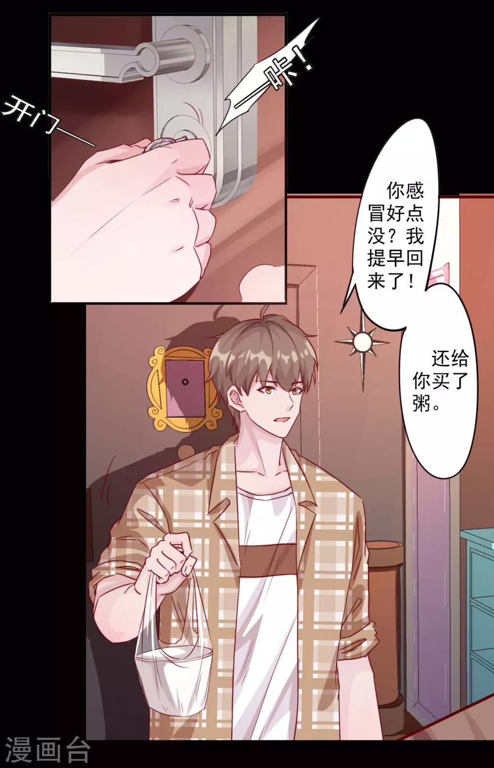 预告1