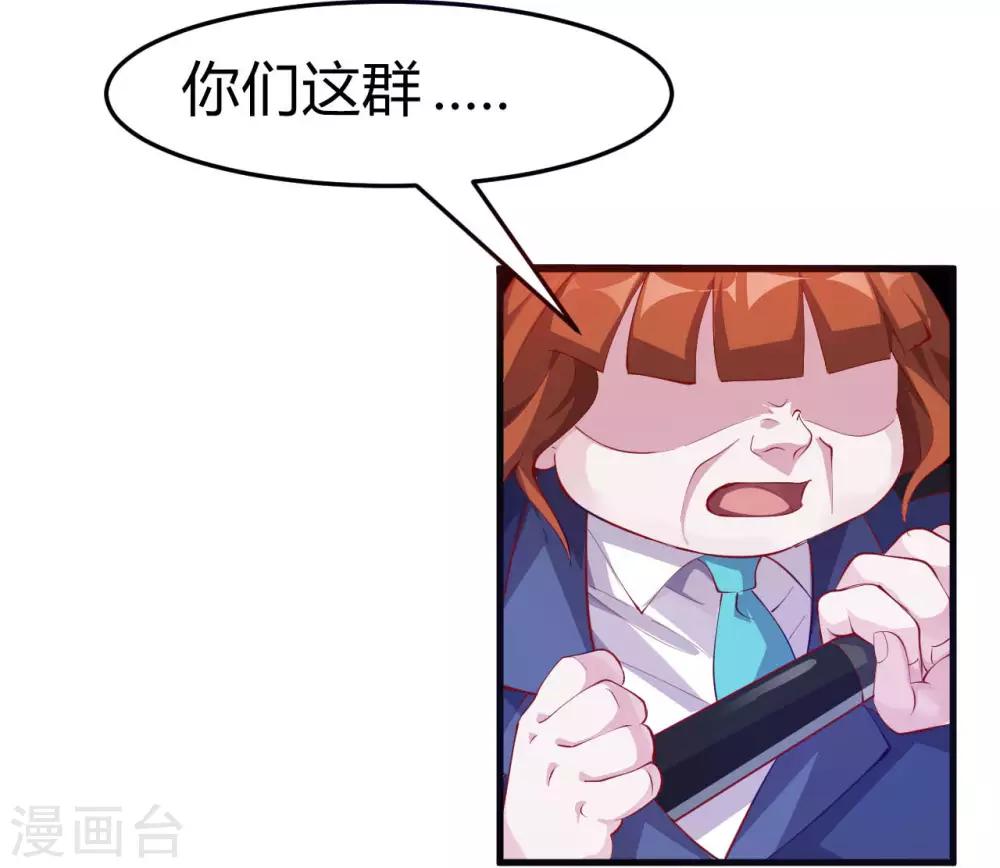 第6话 严格的规章制度1