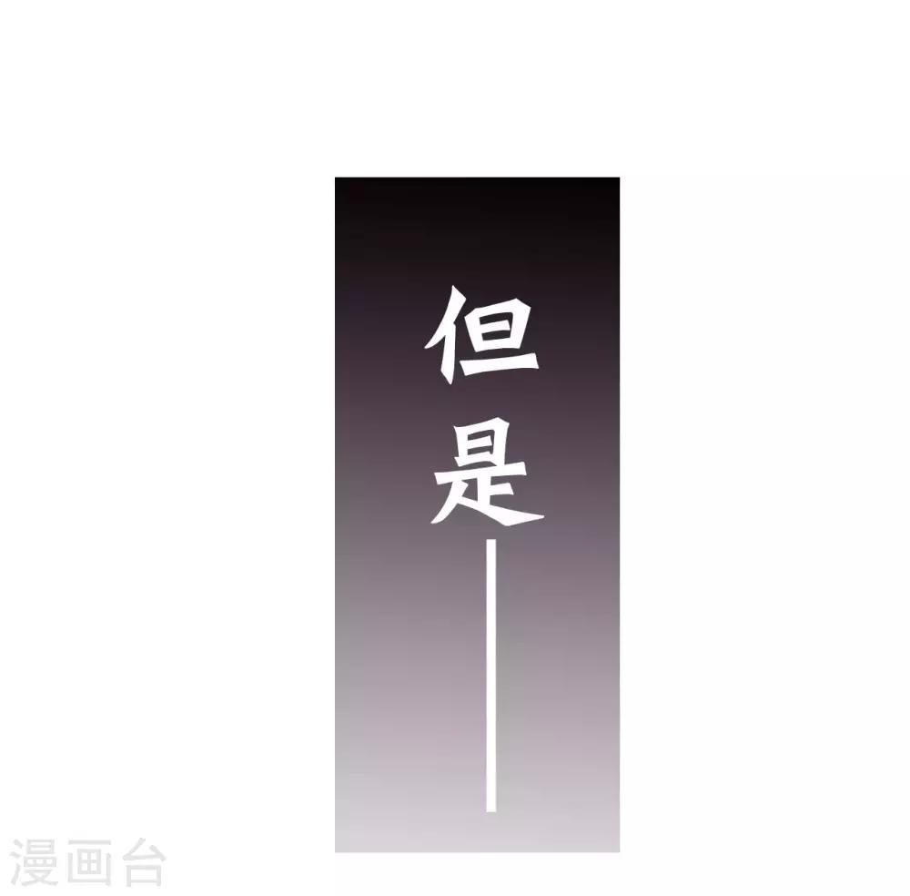 序章 分手15