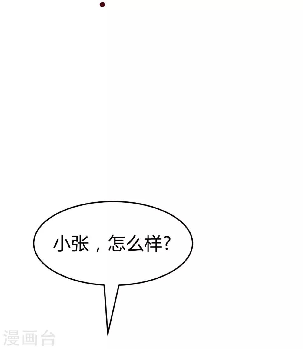 第7话 按摩7