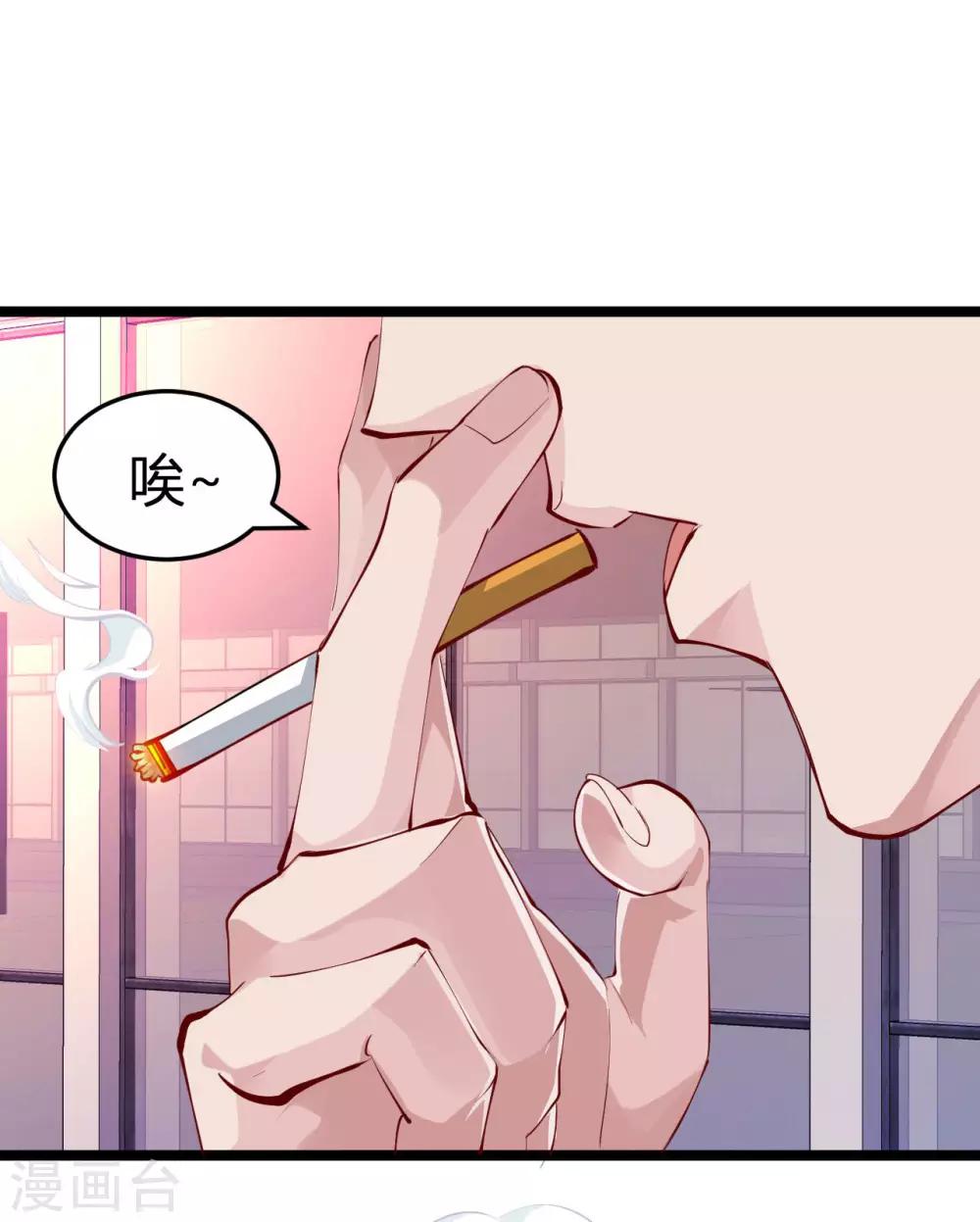 第4话 面试7