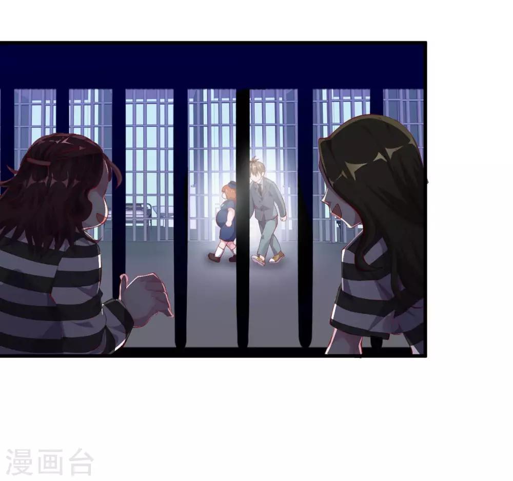 第5话 美丽的女领导30