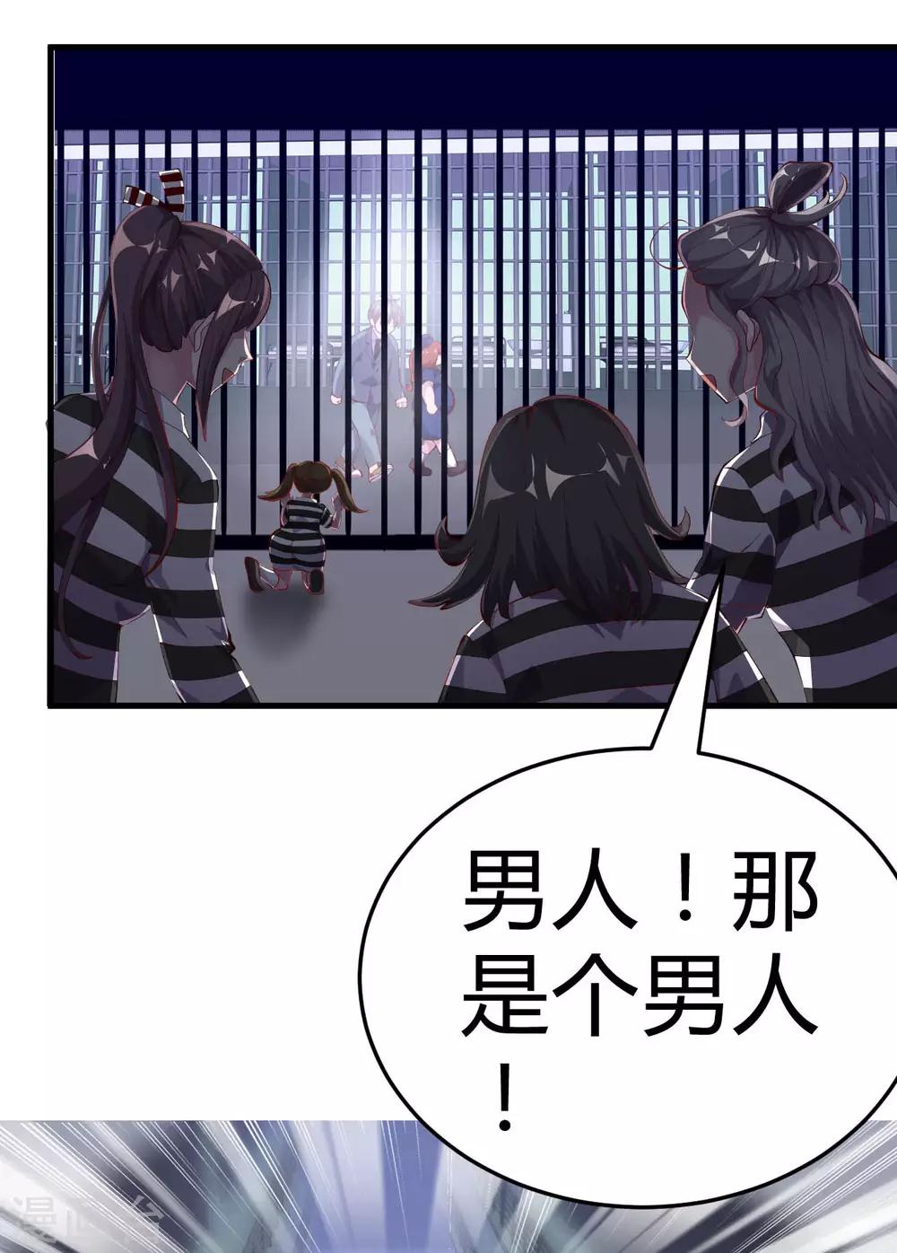 第5话 美丽的女领导31
