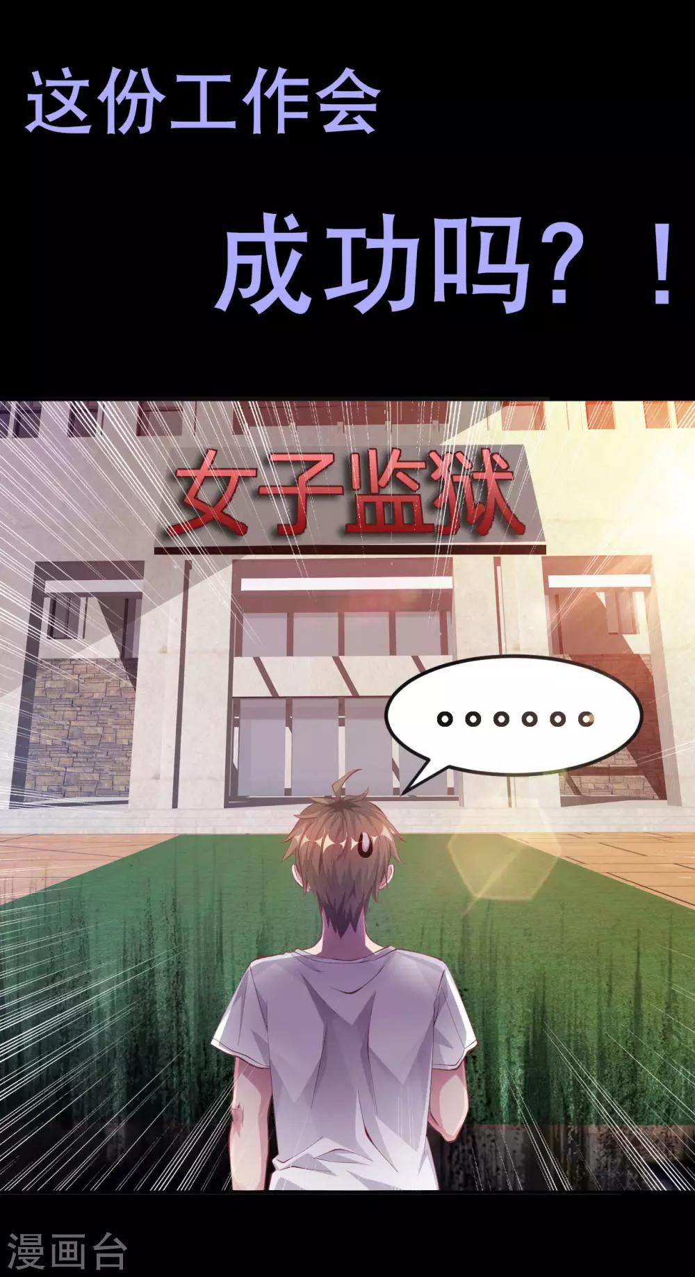 预告10